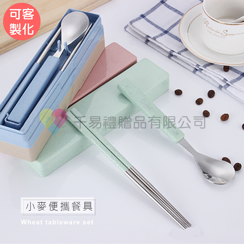 CY-568北歐風便攜餐具