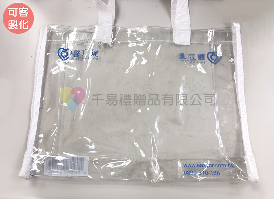 CY-584 PVC透明手提袋